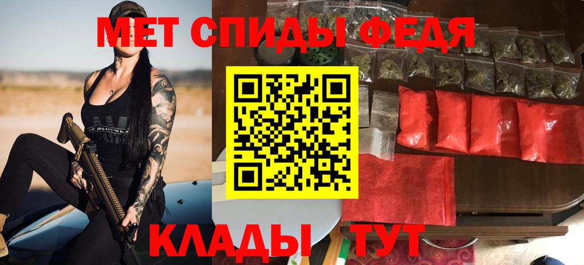 Амфетамин  АМФЕТАМИН  Вход с VPN  Долгопрудный  Amphetamine VHQ 