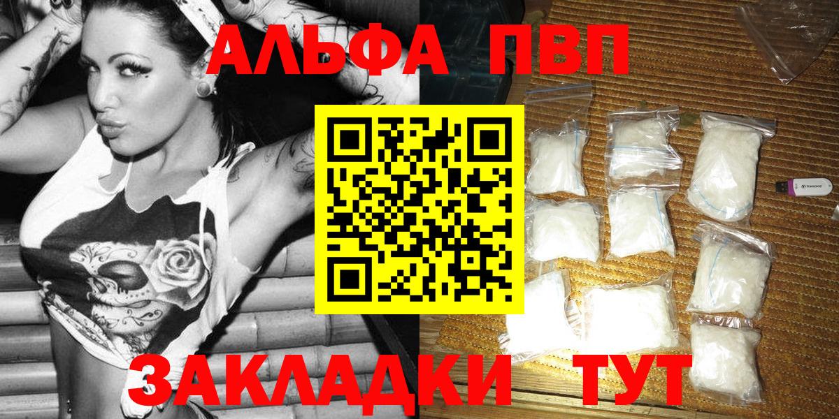 Долгопрудный  A PVP крисы CK  A PVP СК  Вход с VPN 