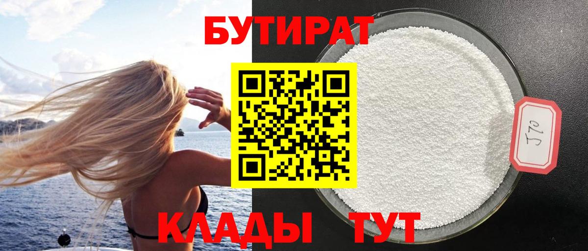 LSD-25  Амфетамин кристаллы  Меф   MDMA  Долгопрудный  COCAIN  Вход с VPN  Альфа ПВП СОЛЬ   Марихуана 
