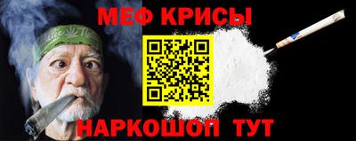 мефедрон мука Усть-Джегута