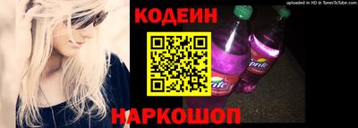 прущие крисы Уссурийск