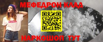 первитин Туймазы
