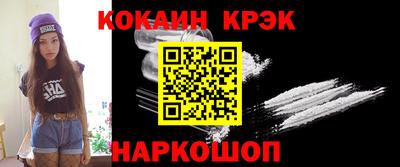 прущие крисы Уссурийск