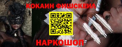 прущие крисы Уссурийск