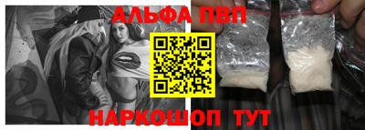 прущие крисы Уссурийск