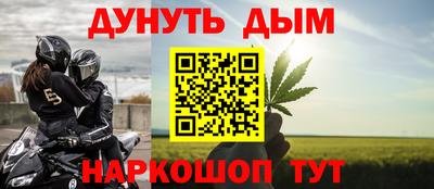 гашишное масло Тулун