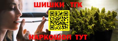 гашишное масло Тулун