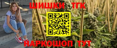 мефедрон мука Усть-Джегута