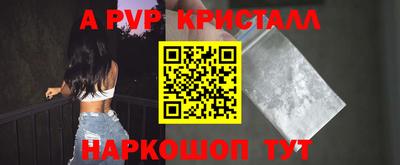 прущие крисы Уссурийск