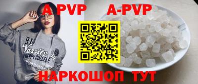 прущие крисы Уссурийск