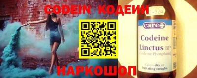 прущие крисы Уссурийск