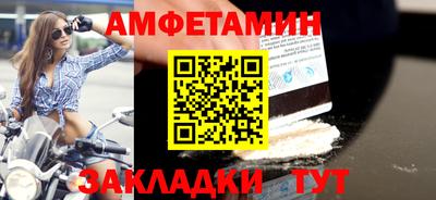 первитин Туймазы