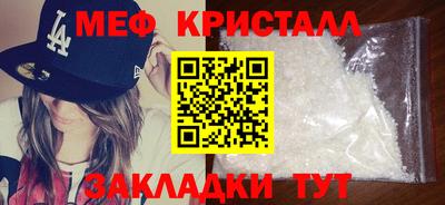 первитин Туймазы