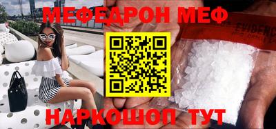 первитин Туймазы
