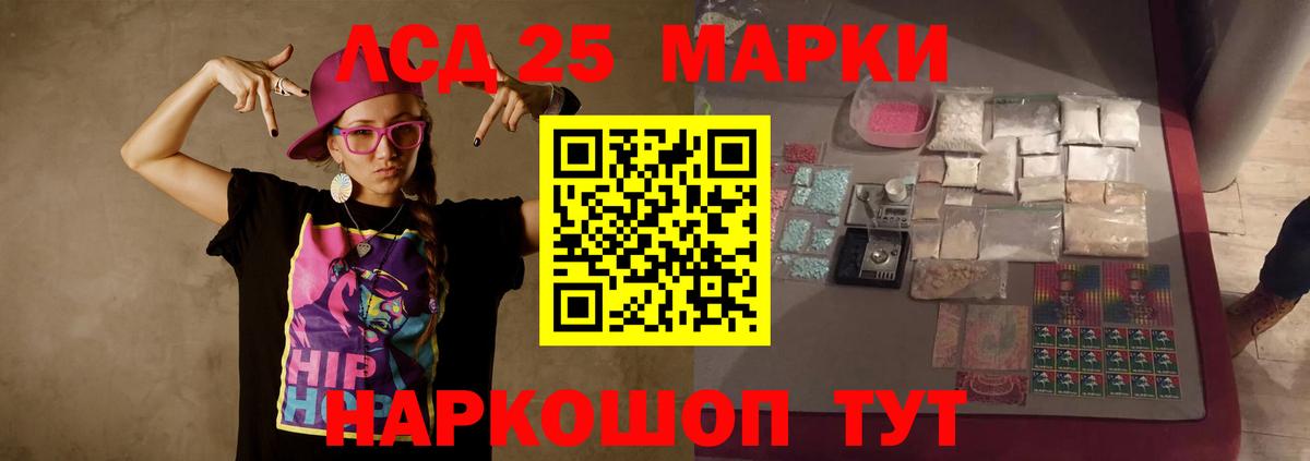 Лсд 25 экстази  LSD-25 экстази ecstasy  Долгопрудный  Вход с VPN  Лсд 25 экстази кислота 
