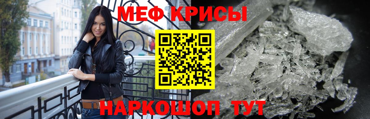 МЕФ Долгопрудный