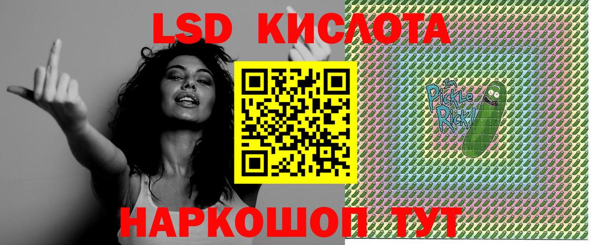 Марки 25I-NBOMe 1,5мг Долгопрудный