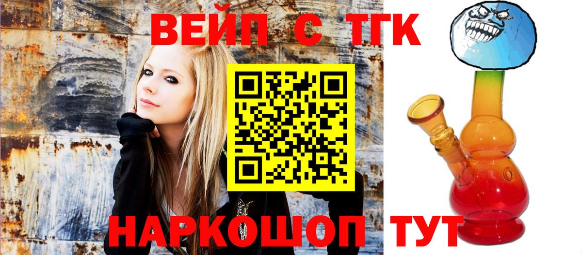 Дистиллят ТГК THC oil Долгопрудный