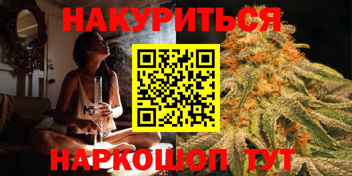 Бошки марихуана White Widow  Вход с VPN  МАРИХУАНА LSD WEED  Долгопрудный 